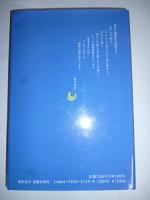 ふる里 信州上諏訪