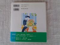 空からの手紙 : 吉田享子詩集