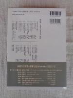 西郷竹彦文芸・教育全集