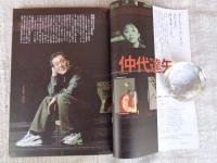 東京人　2000年2月号(no.150)　●特集　神田神保町の歩き方　Part2