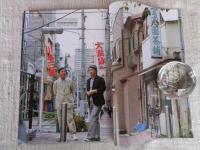 東京人　2009年11月号(no.274)　特集：「映画の中の東京」　今ひとたびの「銀幕の東京」　大瀧詠一の「映画カラオケ」のすすめ