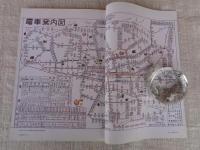 東京人　2007年5月号(no.240)特集：昭和30年代、都電のゆく町(昭和37年都電路線図付き)　対談：小林信彦×荒木経惟　