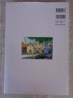 私の八月十五日　①　昭和二十年の絵手紙