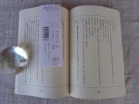 びわの実ノート