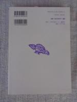 びわの実ノート