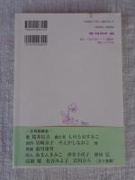 びわの実ノート