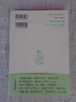 びわの実ノート