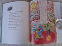 ぼくのユモファント