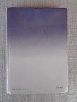 スモン訴訟の真相