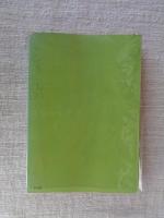 きつねのあくび : 藤原の民話と民俗