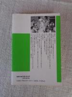 遠賀川 : 流域の文化誌