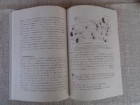 人文地理の広場