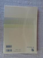 人文地理の広場