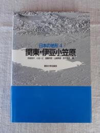 日本の地形