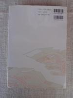 琉球の都市と村落