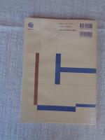 写真・工業地理学入門