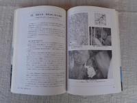 花崗岩地形の世界