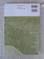 大学テキスト観光地理学 : 世界と日本の都市と観光