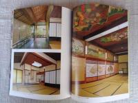 目黒雅叙園 : 時の流れ