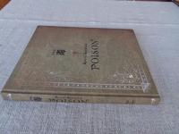 特別展　毒　POISON　