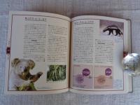 特別展　毒　POISON　