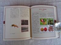 特別展　毒　POISON　