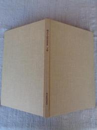 埼玉の人形芝居用具 : 埼玉県人形芝居用具緊急調査報告書