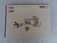 よっぱらったゆうれい