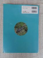 川魚入門 : 採集と飼育 : 淡水魚と水辺の生きものを楽しむ