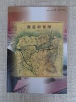 火野葦平 : 激動の時代を駆け抜けた作家