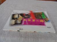 季刊銀花　2000年 冬(第124号)　●特集①土の器 母たちの造形　●②アジアの木綿 ヨーガン・レール　●特別付録：覆刻・大正のかるた