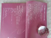 季刊　銀花 　2001年秋（第127号）　　特集・①佛國土布楽土を旅する・・・絹の道の染織と敦煌莫高窟　特集・②西域の花園・・・現代の布仕事。藍と茜、石榴。絹絣、綿絞り。　