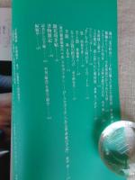 季刊　銀花　2001年夏(第126号)　特集・①藍の人、藍の技　特集・②柚木沙弥郎の絵本