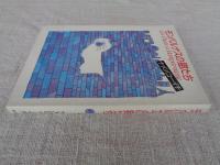 モンパルナスの猫たち