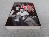 ブルース・リー・ストーリー