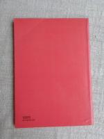 折り紙凧 : 傑作50種の作り方