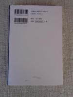 日本の文化と思想 : 短歌の周辺・その時代