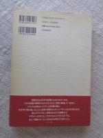 千字寄席 : 噺がわかる落語笑事典