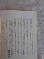 寄席芸能展 : 落語協会芸術協会慈善公演十周年記念