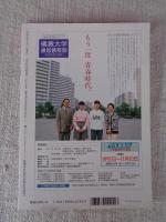 NHK 人間大学　1994年10月⇒12月期　上方芸能・笑いの放送史　