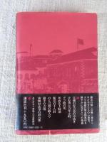 仕立屋銀次隠し台帳