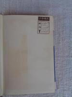 九州の風土地理　宮崎・鹿児島・大分・沖縄