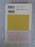 最新宮沢賢治講義