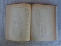 エリュール著作集