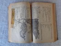 清水次郎長　お蝶の巻