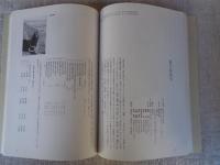 山口県の家名・門名・屋号(いえな・かどな・やごう)