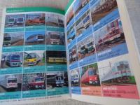 日本全国鉄道旅行 : 鉄道ものしり博士になっちゃおう!