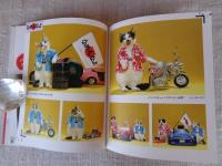 なめんなよ : 又吉のかっとびアルバム　(写真集〉