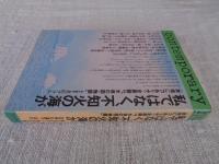 私ではなく、不知火の海が : <表現に力ありや>全展開映画「水俣の図・物語」