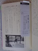 私ではなく、不知火の海が : <表現に力ありや>全展開映画「水俣の図・物語」